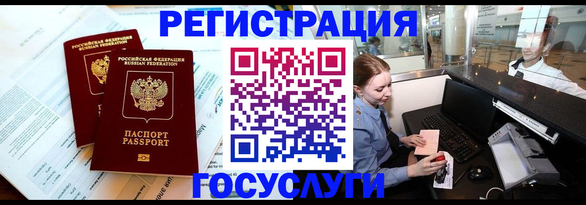 прописка поиск в Нижневартовске