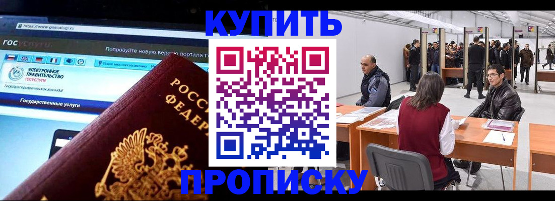 найти адрес прописки в Нижневартовске