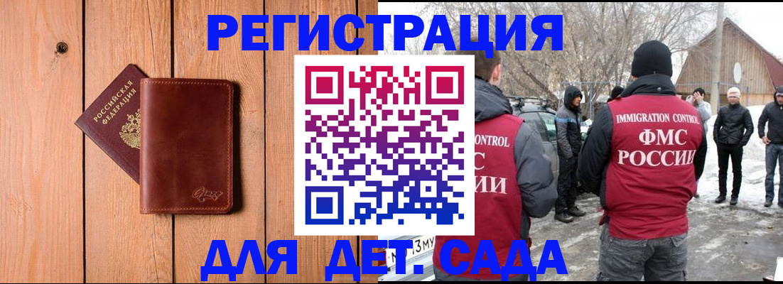 где прописаться в Нижневартовске